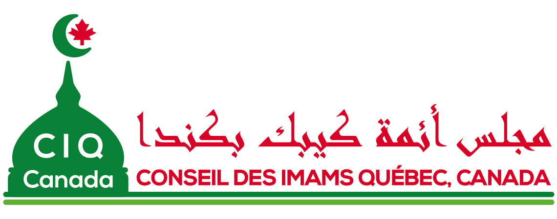 مجلس أئمة كيبيك يعلن عن إقامة حفل لإعلان مطلع شهر رمضان المبارك