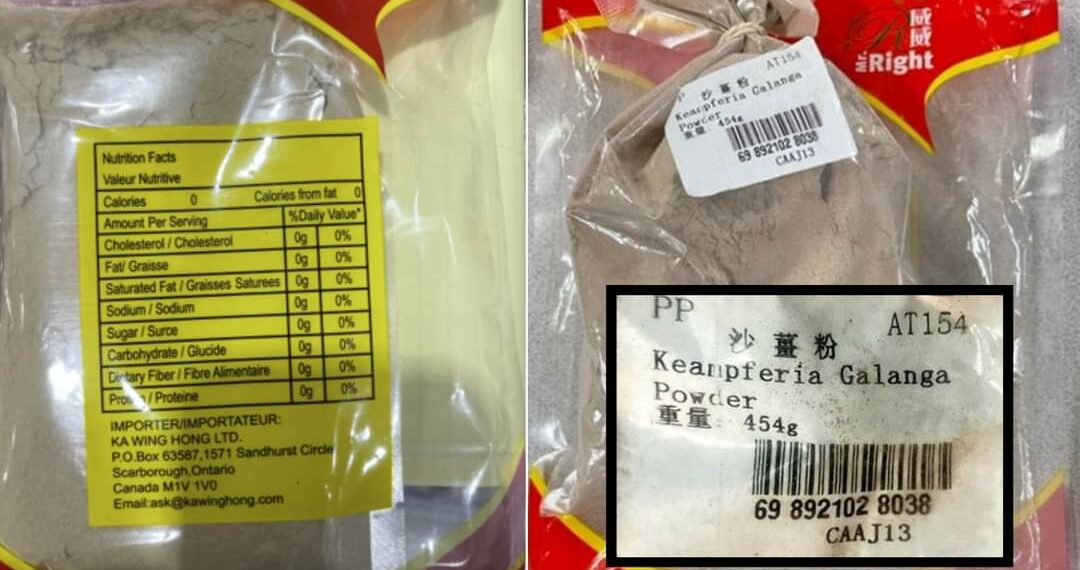 الصحة العامة تحذر من استهلاك هذه التوابل بعد نقل أحد الأشخاص إلى المستشفى