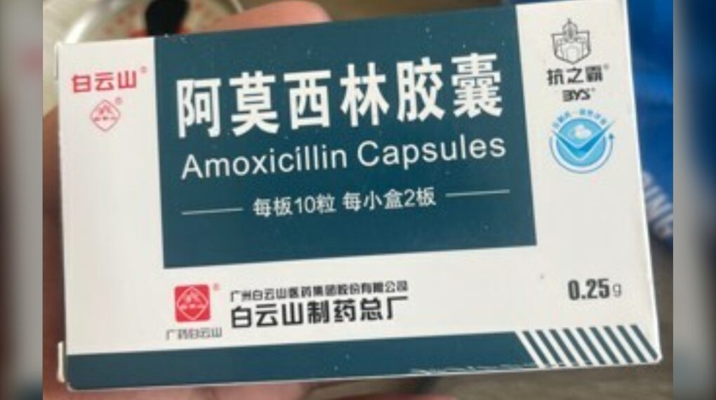 الصحة الكندية تضبط كبسولات “أموكسيسيلين” غير مصرح بها في أحد متاجر Vanier