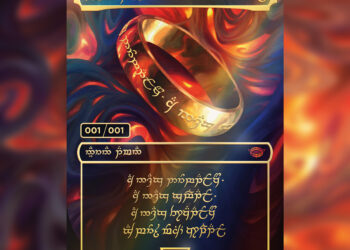 أحد جامعي البطاقات يحظى ببطاقة One Ring نادرة تُقدر قيمتها بـ 2 مليون دولار