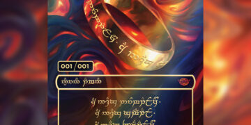 أحد جامعي البطاقات يحظى ببطاقة One Ring نادرة تُقدر قيمتها بـ 2 مليون دولار